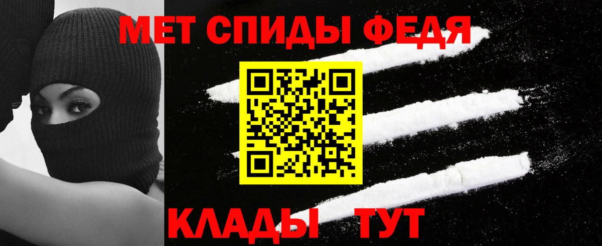АМФ 98% Реутов