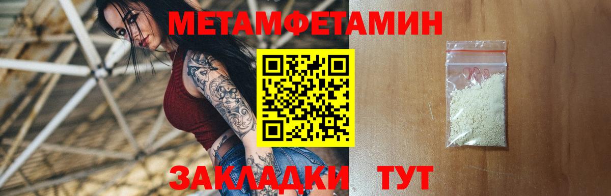 АМФЕТАМИН  Amphetamine  Реутов  Вход с VPN  АМФЕТАМИН 97% 