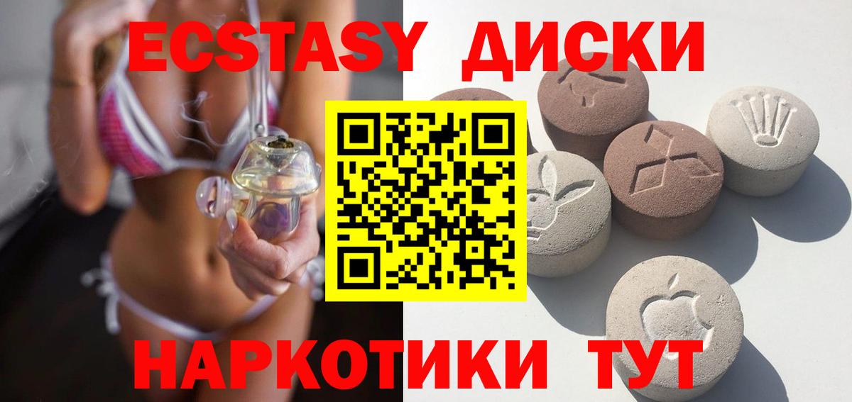 ЭКСТАЗИ бентли Реутов