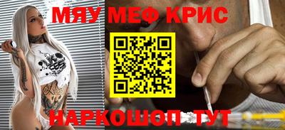 марки nbome Бугуруслан