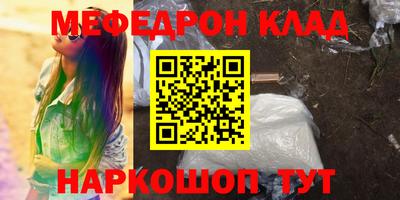 марки nbome Будённовск