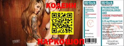 марки nbome Будённовск