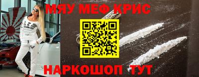 марки nbome Будённовск
