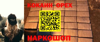 марки nbome Бугуруслан