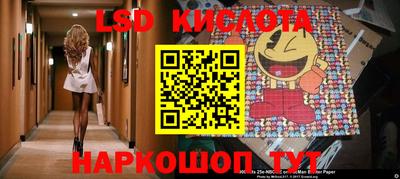 марки nbome Бугуруслан