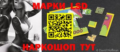 каннабис Бузулук