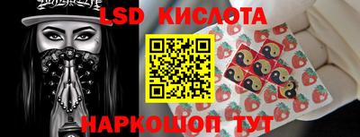 марки nbome Будённовск