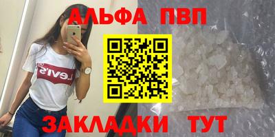 марки nbome Бугуруслан