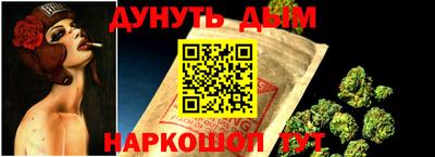каннабис Бузулук