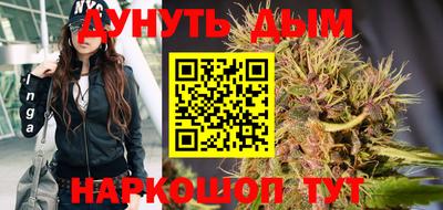марки nbome Будённовск