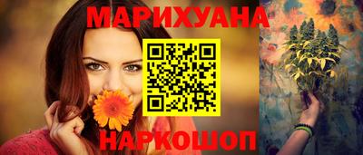 марки nbome Бугуруслан