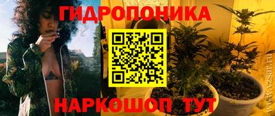 каннабис Бузулук
