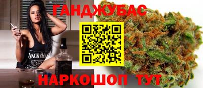 марки nbome Бугуруслан