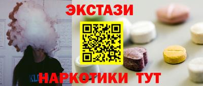 марки nbome Будённовск