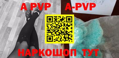 марки nbome Будённовск
