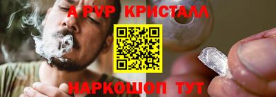 марки nbome Будённовск