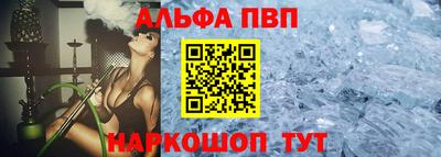 амфетамин Коломна