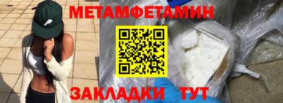 марки nbome Будённовск