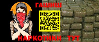 марки nbome Будённовск