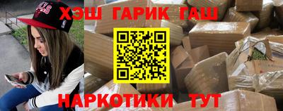 марки nbome Будённовск