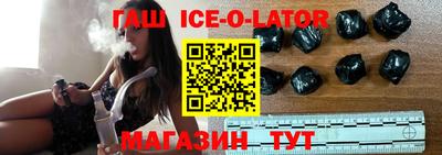 мяу мяу кристалл Ковров