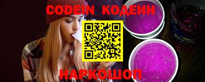 марки nbome Бугуруслан