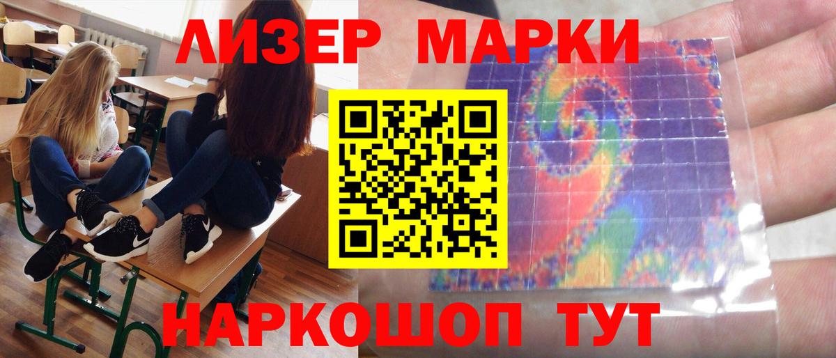 LSD-25 экстази ecstasy  LSD-25 экстази кислота  Реутов  Вход с VPN 
