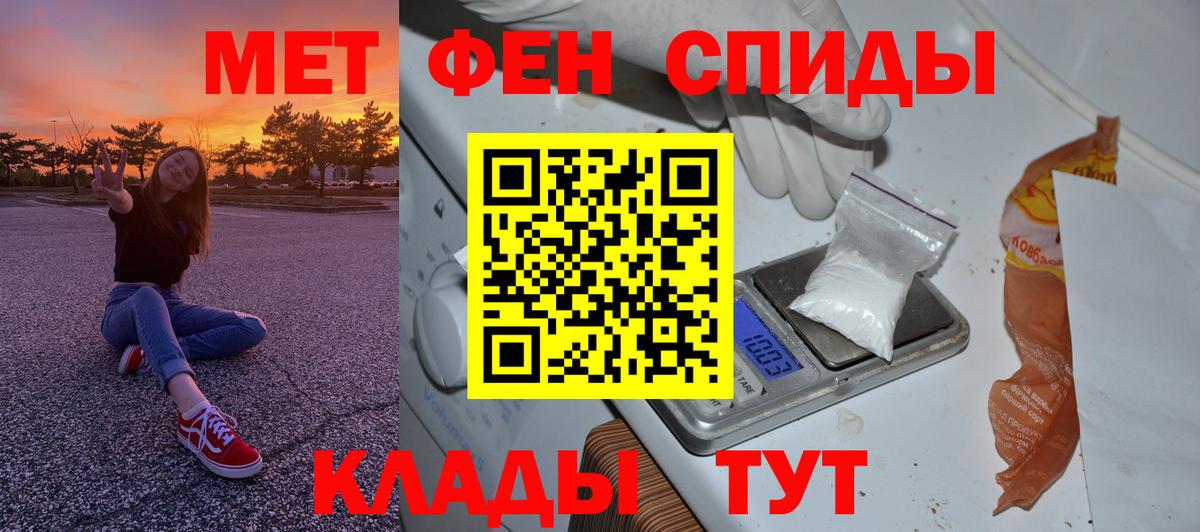Реутов  Метамфетамин Декстрометамфетамин 99.9%  Вход с VPN  Метамфетамин Декстрометамфетамин 99.9% 