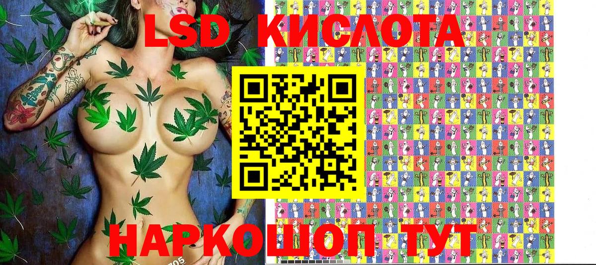 Марки NBOMe 1,8мг Реутов