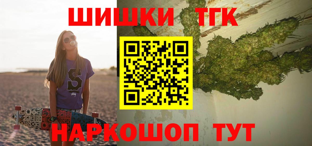 Шишки марихуана Amnesia  Вход с VPN  Бошки марихуана индика  МАРИХУАНА Bruce Banner  Шишки марихуана планчик  Реутов 